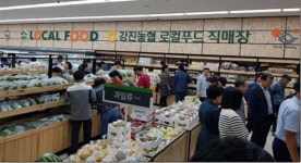 강진 농수산물 직거래장터 ‘눈에 띄네’
