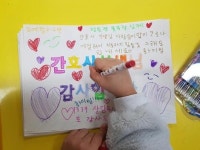 전남 마을이 만든 ‘대구 돕기’의 기적