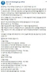 [속보]광진구청, 구의동 코로나19 3번째 확진자 동선 공개