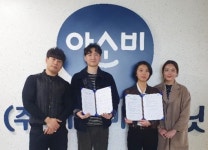아소비플래닛, 칠교 홍보 애니메이션 제작 계약 체결