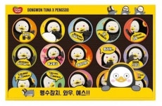 동원F&B, 펭수참치 선물세트 한정판 출시