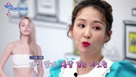 숙희네 미장원 저탄고지 다이어트 완전 정복기 소개
