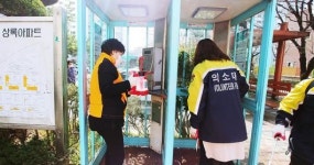 북부소방서, 다중이용시설 코로나19 방역활동 지원