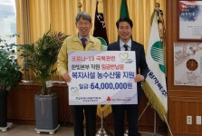 한빛원전, 임금 반납분 코로나19 극복 성금 기탁