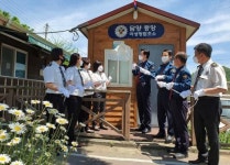 담양 중앙파출소 여성자율방범대 ‘상반기 베스트’ 선정