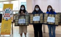 동구청소년수련관, 방과후아카데미 긴급물품지원서비스