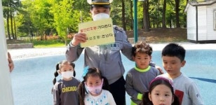 어린이교통공원, 어린이 교통안전교육