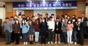 목포상의 ‘수산·식품창업·컨설팅’ 수료식