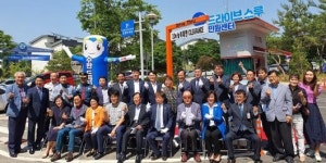 수완동 행정복지센터 ‘드라이브 스루 민원센터’ 개소