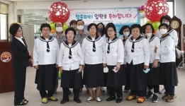순천 왕조2동 “청춘 돌려드려요”