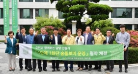 ‘1단체 1화단 숲돌보미’ 정원문화 생활화