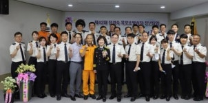 장경숙 목포소방서장 정년퇴임