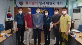 장흥경찰서, 경미범죄 심사위원회 개최