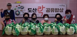 도산동 주민자치위, 돌봄 이웃 반찬 나눔
