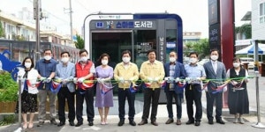 남구, 무등시장에 ‘스마트 도서관 2호점’ 개관