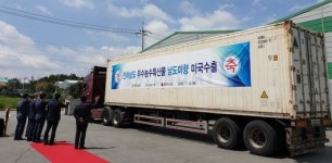 전남 농식품 대표브랜드 ‘남도미향’ 美수출