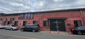 나주시, 읍성권 도시재생뉴딜 막바지 총력