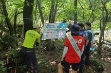 내장산국립공원백암사무소, 코로나19 예방 활동