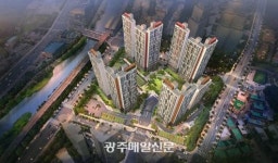 ‘용인 고림지구 3차 양우내안애 더센트럴’, 하반기 처인구 분양시장 포문 연다