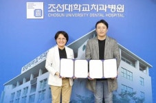 조선대치과병원 “포스트코로나 지식공유시스템 구축”