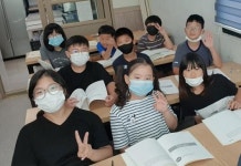 광주매일신문, 도담 지역아동센터 NIE 순회교육