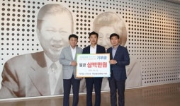 박진완 덕성 대표, 김대중노벨평화상기념관에 300만원 기부