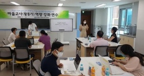 담양교육청, 마을교사 파워포인트 역량 강화 연수