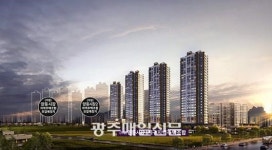 광주 양동시장 1지구 ‘양동 반도유보라’ 조합원 모집