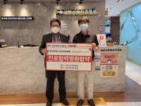 상무스타치과병원-원광대 광주한방병원 진료협력 협약