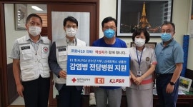 적십자 광주전남지사, 코로나19 전담병원 지원