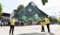 강풍 대비 시설물 안전점검
