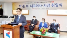 “디지털시대 사랑받는 지역신문 만들겠다”