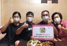 광주여성새일센터 ‘아빠요리교실’ 행사