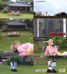 ‘불타는청춘’ 양수경, 엉뚱 반전매력 과시!