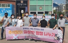 광주도시공사, 우산 빛여울채 주거 취약계층 리모델링