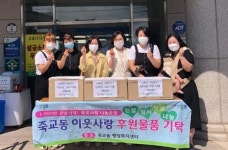 목포 해늘어린이집, 코로나19 극복 방역물품 기부