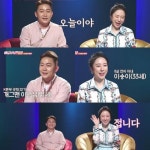 애로부부 이광섭, 아내 이송이와 침실 고민 속터뷰 공개