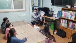 광주매일신문, 소나무 지역아동센터 NIE 4차 순회교육