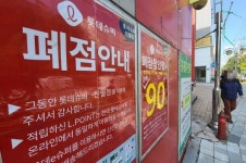 광주 유통업계 지각 변동 이뤄지나