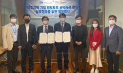 호남정보보호센터-제주TP 업무협약