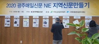 본보 ‘NIE 신문만들기 콘테스트’ 목련 아동센터 최우수상