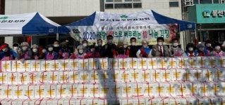 남구 봉선1동 사랑의 김장나눔 행사