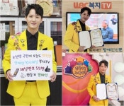 하동근, 복지TV 홍보대사 위촉!