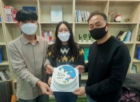 목포하당청소년센터, 김원이 국회의원과 소통 콘서트