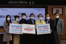 대광건영, 순천시에 기부금 18억원 전달