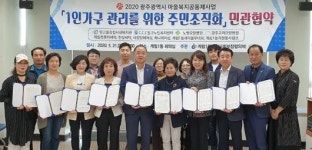 동구 계림1동 ‘찾아가는 복지서비스’ 2관왕
