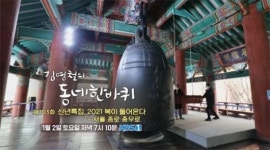 [김영철의 동네한바퀴] 서울 종로 충무로