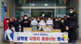 홍성환 목포 효성태권도체육관장, 소외계층 라면 전달