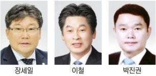 장세일·이철·박진권 도의원, 수협중앙회장 감사패 받아