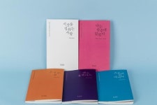 희곡으로 다시 만나는 ACC 공연